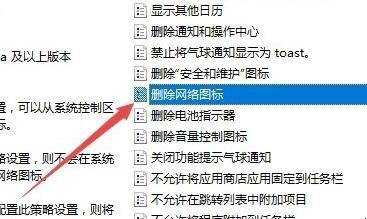 win10網路圖示關閉呈灰色怎麼辦