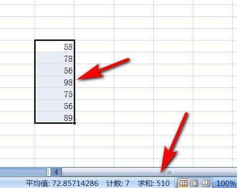 excel下拉求和不正確怎麼辦