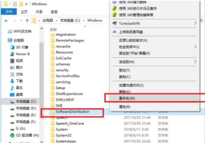 win10打不開windows功能怎麼辦