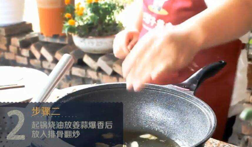 孜然排骨怎麼做