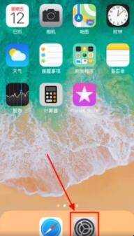 Iphonex手機螢幕失靈怎麼辦