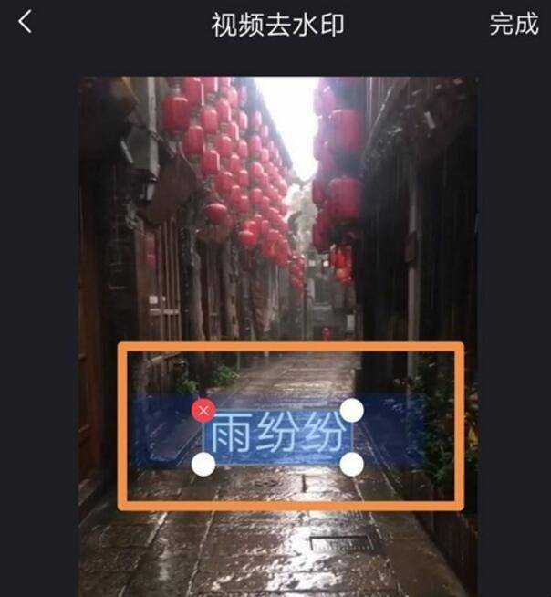 發表的影片有水印怎麼辦