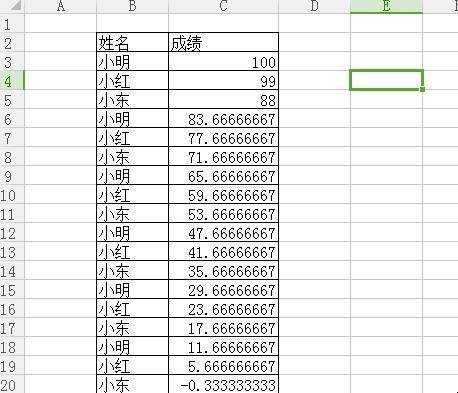 如何設定每頁列印都有表頭