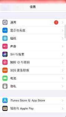 iPhone手機螢幕如何調成常亮