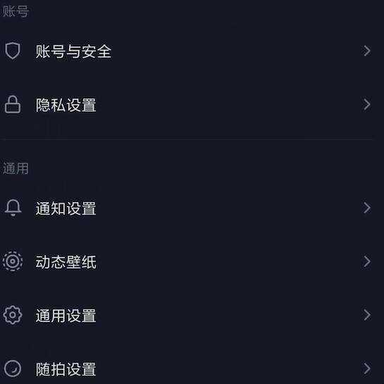 只記得抖音號怎麼登入