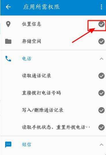 vivos1通訊錄設定在哪裡