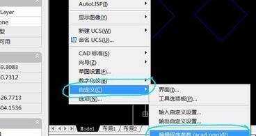 CAD怎麼新增自定義快捷鍵
