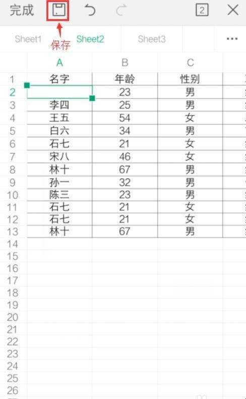 手機上的excel表格不能編輯怎麼辦