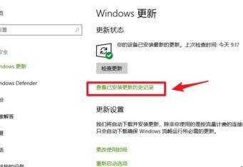 如何解決升級Win10後鍵盤滑鼠失靈