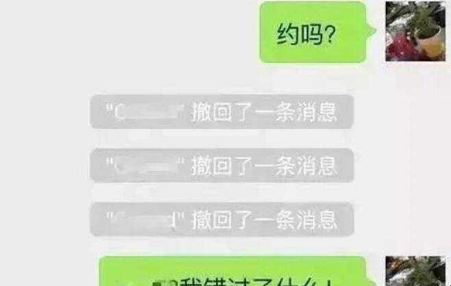 怎樣看微信別人撤回的照片