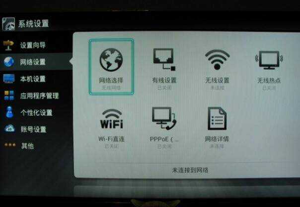 海信電視wifi設定打不開怎麼辦