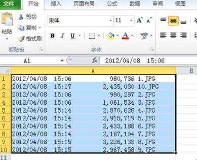 如何把檔名批次匯入excel