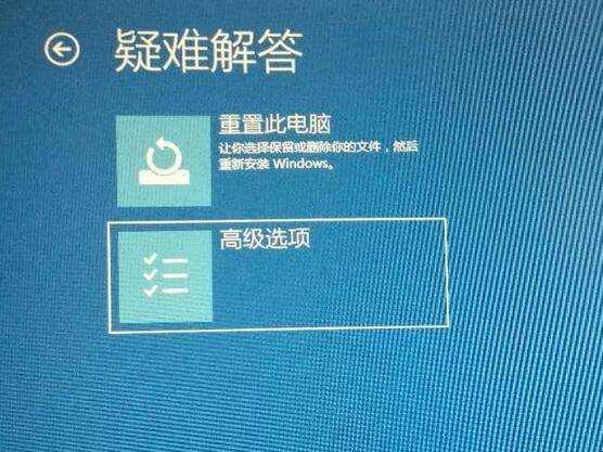 win10開機進不了系統怎麼辦