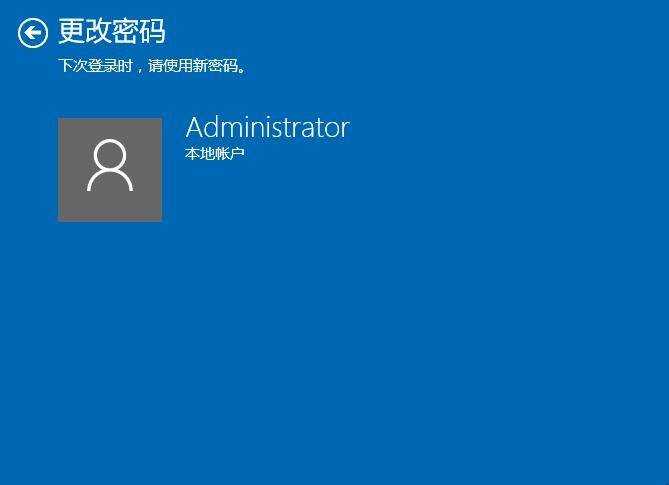 win10系統怎麼設定開機密碼