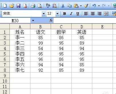 excel怎麼隔行填序號