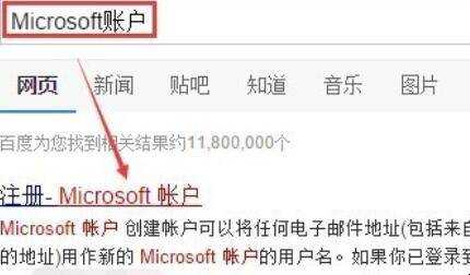 win10誤刪使用者無法登入怎麼辦