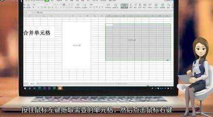 合併單元格怎麼弄