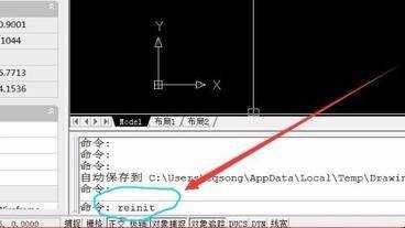 CAD怎麼新增自定義快捷鍵