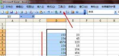 表格裡怎麼自動算乘法