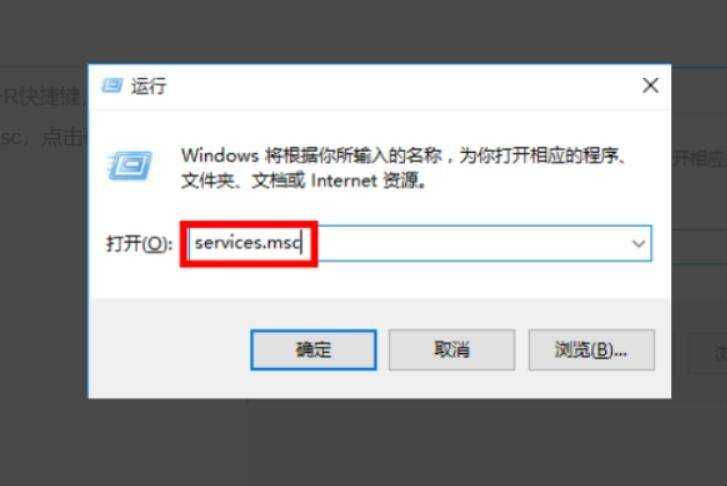 win10打不開windows功能怎麼辦