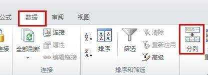 Excel表格中的綠色角怎麼加上去