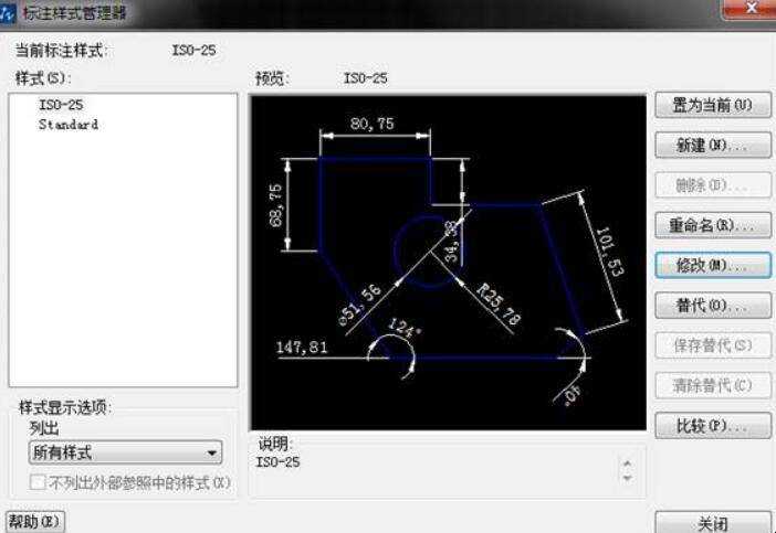 CAD標註尺寸看不見該如何處理