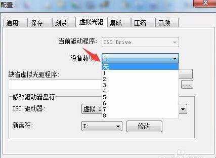 如何關閉CD驅動器