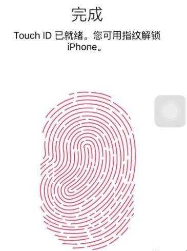 iphoneXR怎樣設定指紋