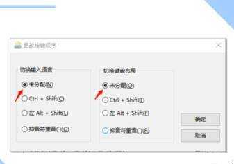 筆記本按輸入法按不出來了怎麼辦