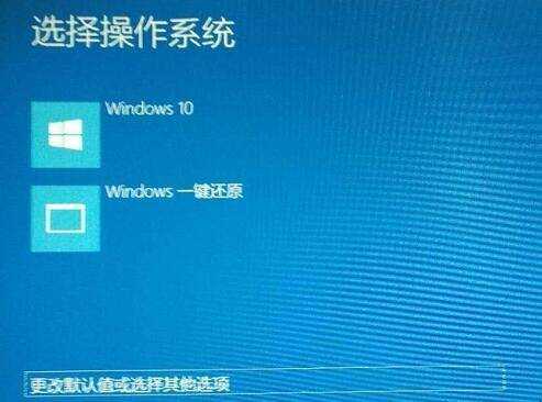 win10開機進不了系統怎麼辦