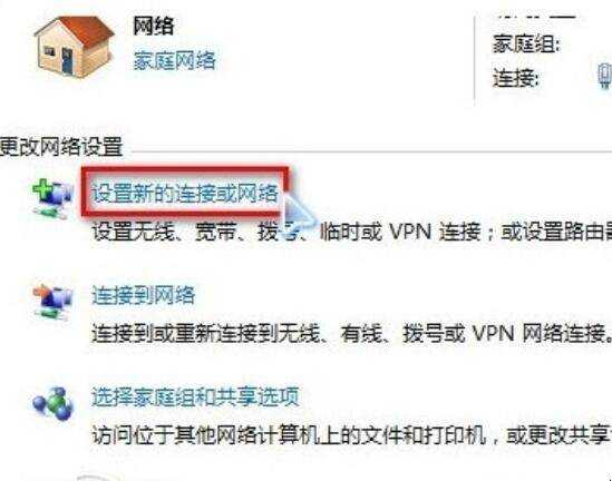 手提電腦怎麼連線wifi