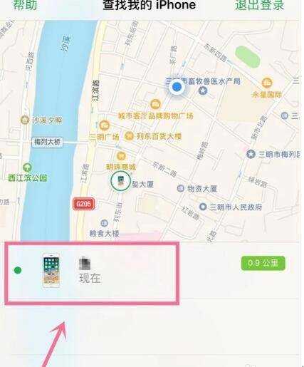 蘋果手機輸入密碼多次錯誤被鎖住怎麼辦