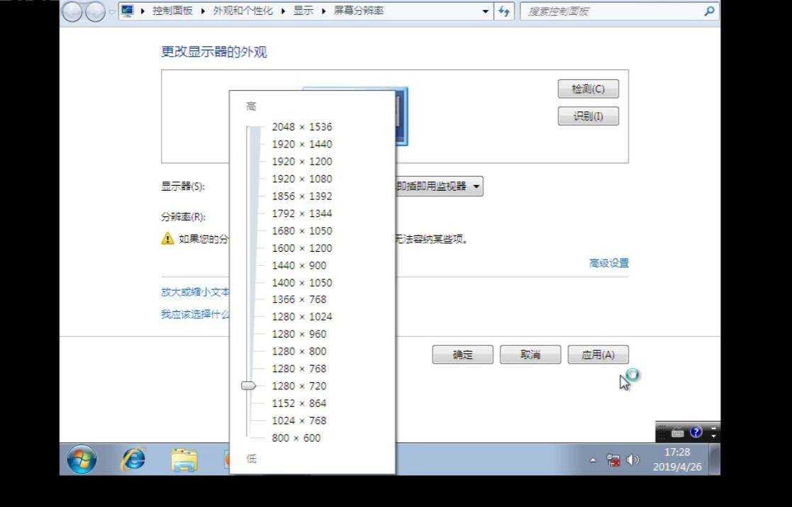 重灌系統win7教程是什麼