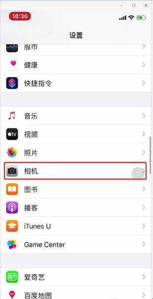 iPhone連線在電腦上的裝置沒有發揮作用怎麼辦