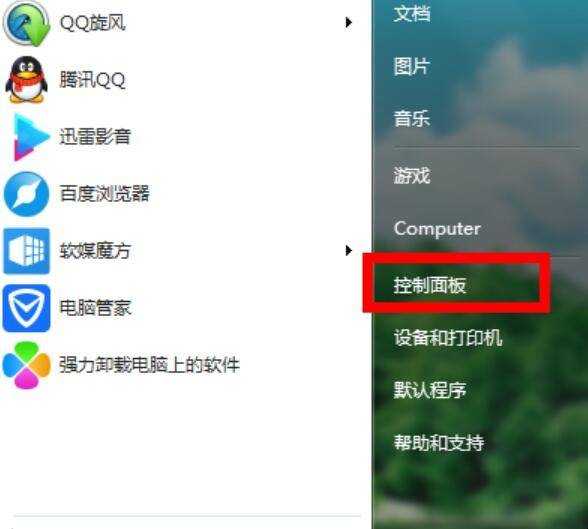 win10屏保顯示時間怎麼設定