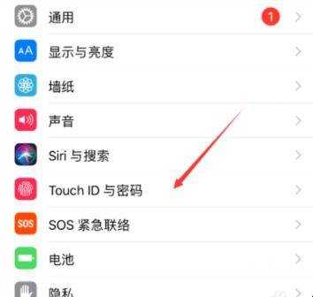 iphoneXR怎樣設定指紋