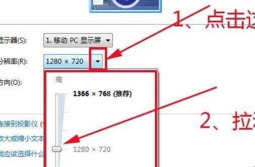 win7顯示器輸入不支援黑屏怎麼辦