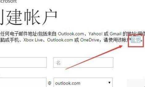 win10誤刪使用者無法登入怎麼辦