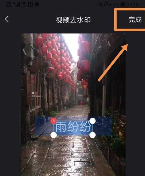 發表的影片有水印怎麼辦