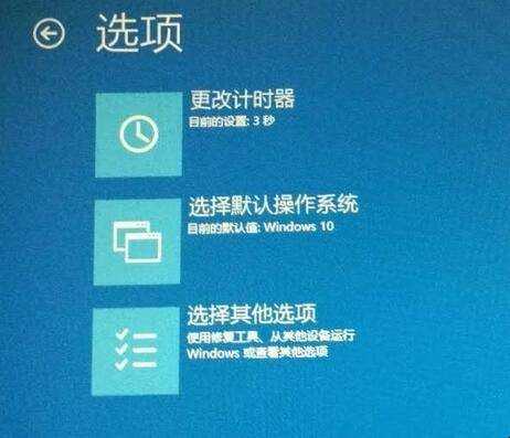 win10開機進不了系統怎麼辦