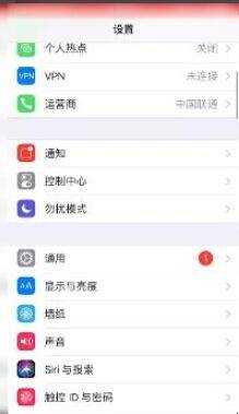 iPhone手機螢幕如何調成常亮