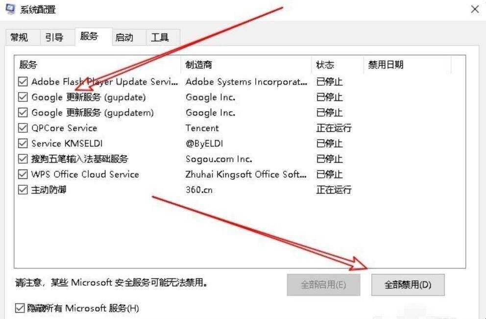 網頁升級更新自動關閉