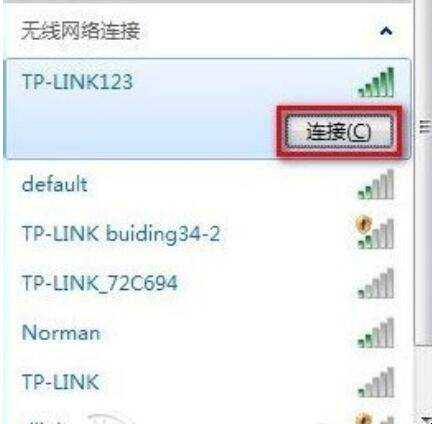 手提電腦怎麼連線wifi