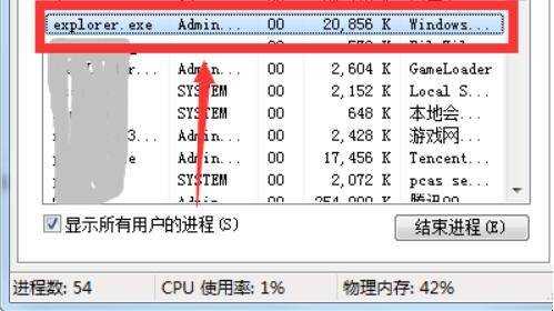 電腦上的揚聲器圖示不見了怎麼辦