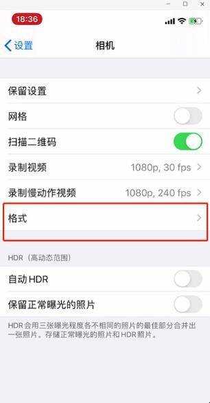 iPhone連線在電腦上的裝置沒有發揮作用怎麼辦