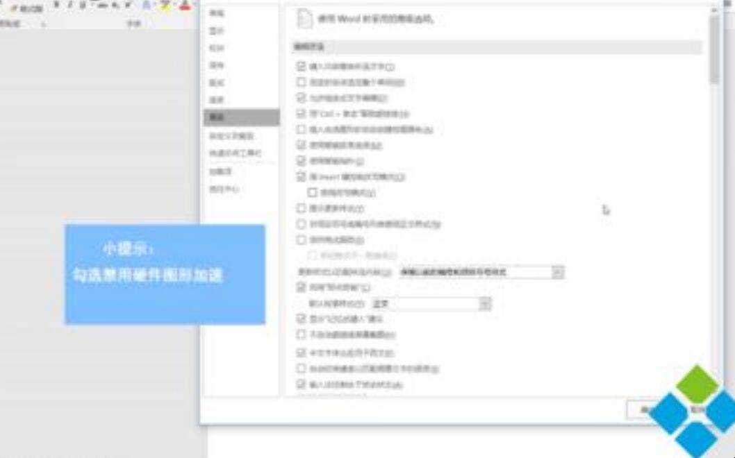 win10開啟資料夾裡面word未響應怎麼辦