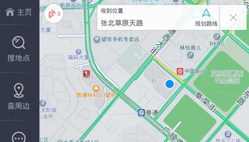 高德地圖怎麼用3d地圖