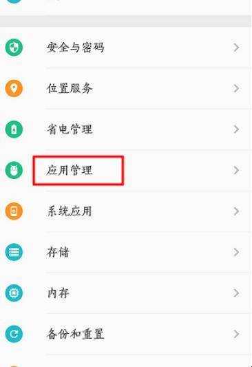 vivos1通訊錄設定在哪裡