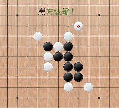 五子棋初學者怎麼玩