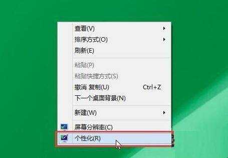 戴爾win10電腦怎麼換桌面